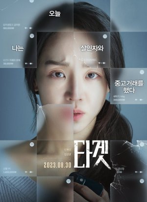 Не покупайте с рук