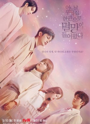 Однажды разрушение постучалось в мою дверь