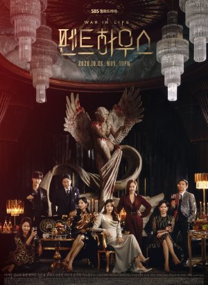 Пентхаус 1-3 сезон