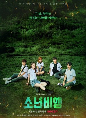 Подростковая преступность