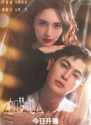 Привет, модель!