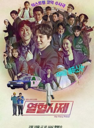 Вспыльчивый священник 1-2 сезон